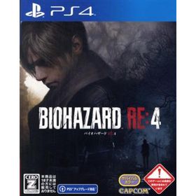 ＢＩＯＨＡＺＡＲＤ ＲＥ：４／ＰＳ４(家庭用ゲームソフト)