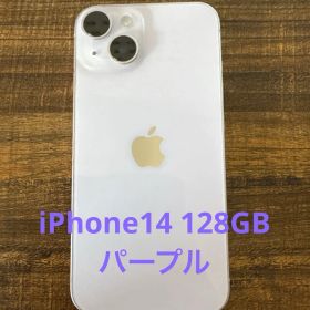 Apple iPhone 14 128GB パープル 本体のみ