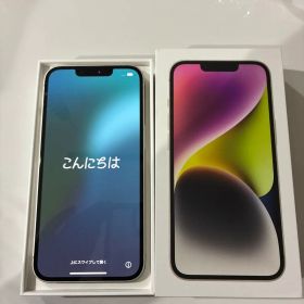 Apple iPhone 14 ホワイト 本体 SIM解除