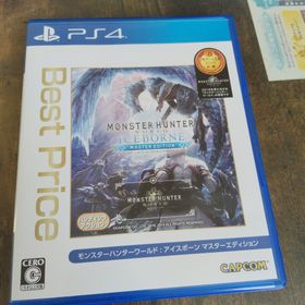 カプコン(CAPCOM)の即日発送！モンスターハンターワールド：アイスボーン マスターエディション(家庭用ゲームソフト)