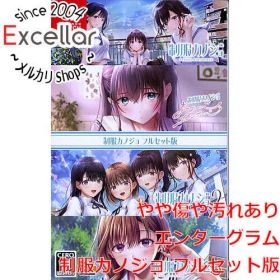 [bn:1] 制服カノジョ フルセット版 Nintendo Switch