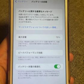 Apple iPhone 8 Plus 64GB