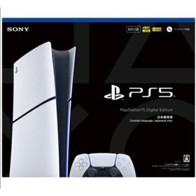 PlayStation5 日本語専用 CFI-2200B01(家庭用ゲーム機本体)