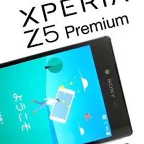 XPERIA Z5 PREMIUM Docomo ロック解除済