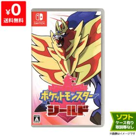 Switch ポケットモンスター シールド (パッケージ版) ポケモン ソフトケースあり スイッチ スウィッチ ニンテンドー Nintendo【中古】