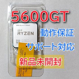 エーエムディー(AMD)の新品未開封☆AMD Ryzen 5 5600GT with Radeon Gra(PCパーツ)