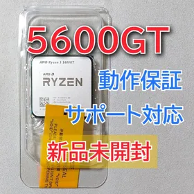 AMD Ryzen 5 5600GT BOX 新品¥21,400 | 新品・中古のネット最安値