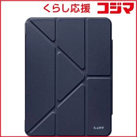 【 新品 未開封 】 LAUT 11インチIPAD AIR(2024)(M2) HUEX FOLIO NAVY L-IPA24S-HF-NV 未使用 送料無料