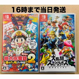 ニンテンドースイッチ(Nintendo Switch)の2本●桃鉄2 ～あなたの町もきっとある〜●スマブラ(家庭用ゲームソフト)