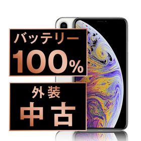 アップル(Apple)のバッテリー新品 iPhoneX 256GB シルバー SIMフリー 本体 スマホ iPhone X アイフォン アップル apple 【送料無料】 ipxmtm844a(スマートフォン本体)