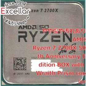 [bn:7] AMD Ryzen 7 2700X Gold Edition YD270XBGM88AF 3.7GHz SocketAM4