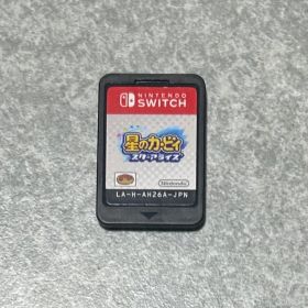 星のカービィ スターアライズ Switch ソフト パッケージなし