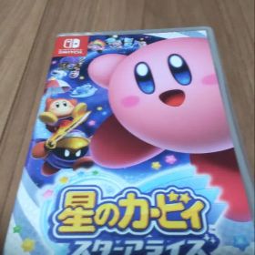 星のカービィ スターアライズ