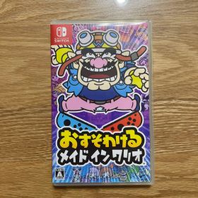 おすそわける メイド イン ワリオ