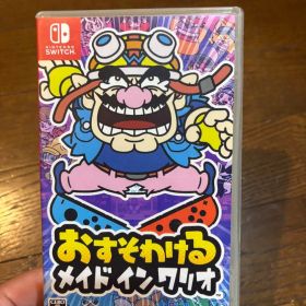 おすそわける メイドインワリオ Switch