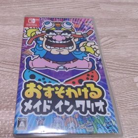 Switch おすそわける メイドインワリオ
