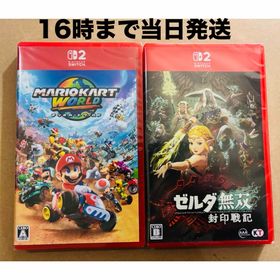 ニンテンドースイッチ(Nintendo Switch)の【Switch2】 ●マリオカートワールド●ゼルダ無双(家庭用ゲームソフト)