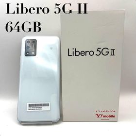 ゼットティーイー(ZTE)の【美品】 ZTE Libero 5G II ホワイト 64GB A103ZT(スマートフォン本体)