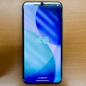 iPhone 11 Pro Max A2218 256GB シルバー ID619