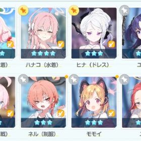 引退垢｜周年キャラセミコンプ｜限定キャラ多数 | ブルアカ(ブルーアーカイブ)のアカウントデータ、RMTの販売・買取一覧