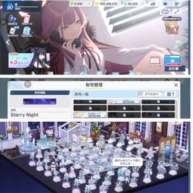 8引退垢限定キャラ多数生徒212固有武器130强力キャラ多数 | ブルアカ(ブルーアーカイブ)のアカウントデータ、RMTの販売・買取一覧