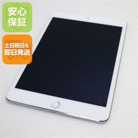美品 SIMフリー iPad mini 4 Cellular 128GB シルバー 中古本体