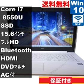 NEC LAVIE Note Standard NS70C/MAW【SSD搭載】 Core i7 8550U 【Windows10 Home】 ／充電可／Wi-Fi／長期保証 [94486]