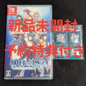 【Switch】 幻日のヨハネ BLAZE in the DEEPBLUE