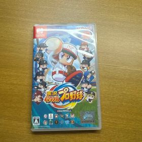 Switch 実況パワフルプロ野球