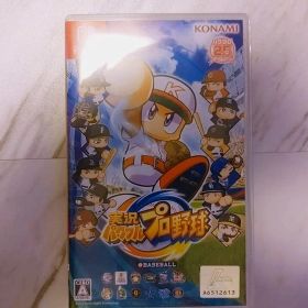 実況パワフルプロ野球