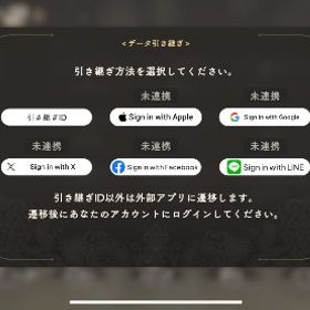 初期アカウント お得！ | まどドラ(まどマギMagia Exedra)のアカウントデータ、RMTの販売・買取一覧