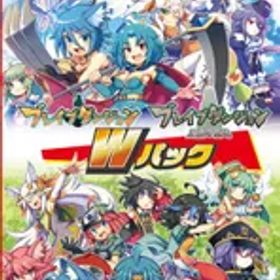 在庫あり【新品】【NS】ブレイブダンジョン Wパック[ネコポス送料無料]
