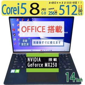 【クリエイター仕様】◆ ASUS ZenBook 14 UX434F / 14型 / Core i5 /新SSD 512GB /メモリ 8GB ◆ GeForce MX250 / win11 / Office