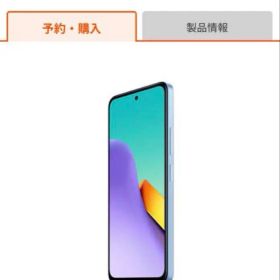 [SIM Free] Redmi 12 5G