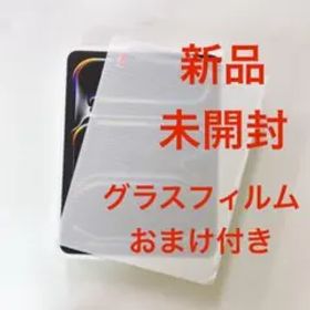 お得! iPad Pro 11インチ M4チップ 2TB 新品 セルラー版