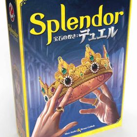 ホビージャパン 【再生産】宝石の煌き ： デュエル 日本語版 ボードゲーム