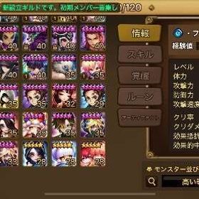 光闇9体アカ | サマナーズウォーのアカウントデータ、RMTの販売・買取一覧