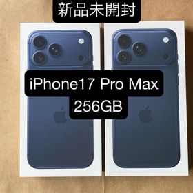 アイフォーン(iPhone)の2台★未開封 iPhone17 Pro Max 256GB ディープブルー(スマートフォン本体)