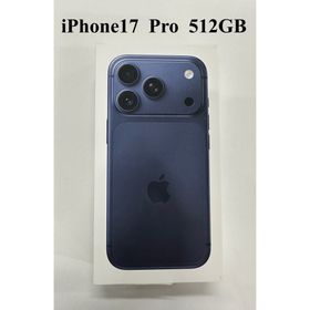 アップル(Apple)のiPhone17 Pro 512GB(スマートフォン本体)