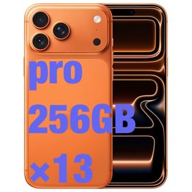 アイフォーン(iPhone)のアップル iPhone17 Pro 256GB コズミックオレンジ 13台(スマートフォン本体)