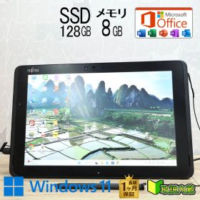 ★防水★超美品 SSD128GB メモリ8GB★Q509/VE Webカメラ TypeC Celeron N4100 Win11 MS Office 中古品 ノートパソコン★P94957