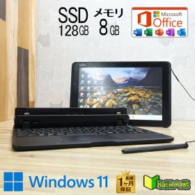 ★防水★超美品 SSD128GB メモリ8GB★Q509/VE Webカメラ TypeC Celeron N4100 Win11 MS Office 中古品 ノートパソコン★P94954