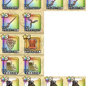 メタルキングの大剣×5 獄炎の大剣 グランゼドーラの剣×3 黒王のメタルキング鎧 | ドラクエウォークのアカウントデータ、RMTの販売・買取一覧