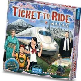 【送料無料】ホビージャパン チケット・トゥ・ライド拡張: 日本/イタリアマップ 多言語版 (2-5人用 30-60分 8才以上向け) ボードゲーム