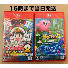 ニンテンドースイッチ(Nintendo Switch)の【Switch2】●桃太郎電鉄2●星のカービィ ディスカバリー(家庭用ゲームソフト)