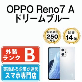 オッポ(OPPO)のOPPO Reno7 A ドリームブルー SIMフリー 本体 スマホ 【送料無料】 reno7adbl7mtm(スマートフォン本体)