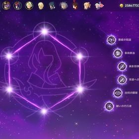 【誕生日未設定 + PU確定50/90】雷電将軍完凸+草薙の稲光 ティナリ ディシア ディルック | 原神のアカウントデータ、RMTの販売・買取一覧