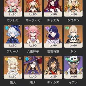 原神 引退アカウント | 原神のアカウントデータ、RMTの販売・買取一覧