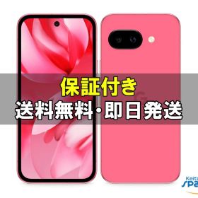 [Quality Shop]未開封 Google Pixel 9a 128GB SIMフリー [Peony]