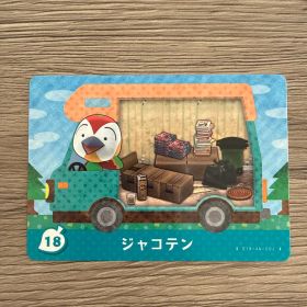 ジャコテン amiiboカード 18